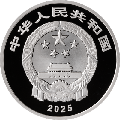 2025海南熱帶雨林國家公園金銀紀念幣 - 圖片 5