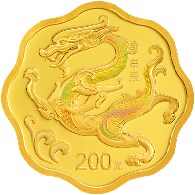 2024中國甲辰（龍）年15克梅花形金質紀念幣+30克梅花形銀質紀念幣套裝 - 圖片 2
