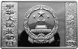 2009中國己醜（牛）年5盎司長方形紀念銀幣 - 圖片 2