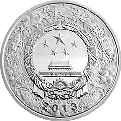 2013中國癸巳（蛇）年金銀紀念幣1公斤圓形銀質紀念幣 - 圖片 2