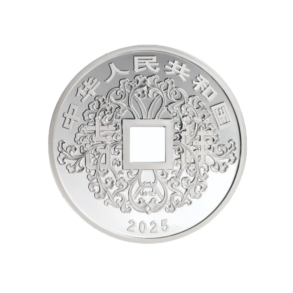 2025年吉祥文化方孔圓金銀幣(瑞氣盈門） - 圖片 5