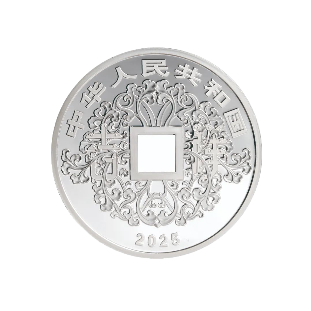 2025年吉祥文化方孔圓金銀幣(瑞氣盈門） - 圖片 5