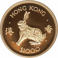 1987年香港12生肖兔年紀念金幣