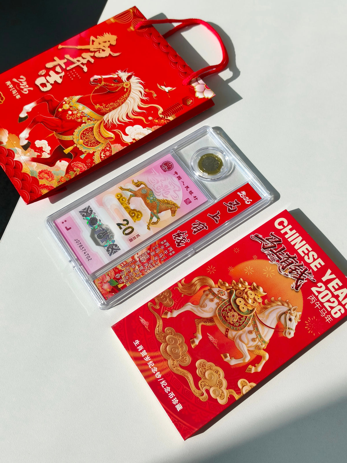 2026 馬年賀歲紀念鈔幣禮袋套裝 - 圖片 2