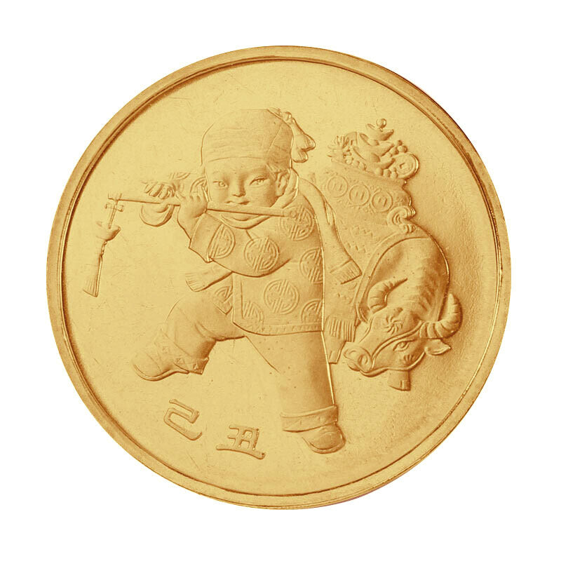 2009牛年生肖賀歲普通紀念幣