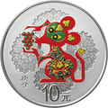 2020中國庚子（鼠）年金銀紀念幣30克圓形銀質彩色紀念幣