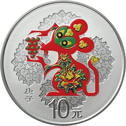 2020中國庚子（鼠）年金銀紀念幣30克圓形銀質彩色紀念幣