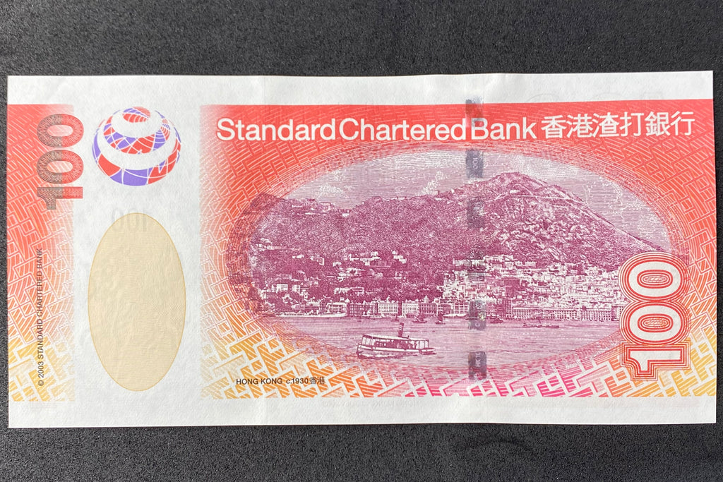 1859年香港渣打銀行港幣壹佰圓  尾數888 - 圖片 2
