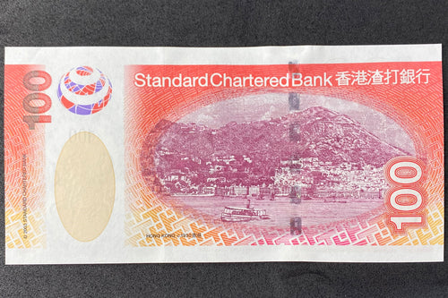 1859年香港渣打銀行港幣壹佰圓  尾數888 - 圖片 2