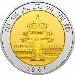 1996版熊貓5+2盎司雙金屬紀念幣 - 圖片 2