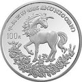 1994版麒麟12盎司銀質紀念幣