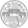 1999中國1999世界集郵展覽紀念銀幣