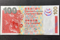 香港渣打銀行港幣壹佰圓 尾數666