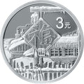 2021年賀歲紀念銀幣