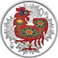 2017中國丁酉（雞）年金銀紀念幣30克圓形銀質彩色紀念幣