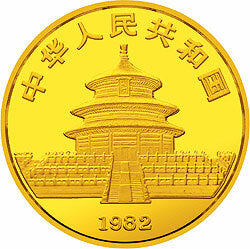 1982版熊貓紀念金幣1-4盎司圓形金質紀念幣 - 圖片 2