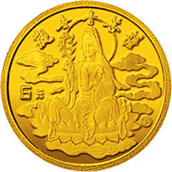 1993年觀音紀念金幣1/20盎司金幣
