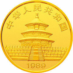 1989版熊貓金銀鉑鈀紀念幣1-10盎司圓形金質紀念幣(P) - 圖片 2