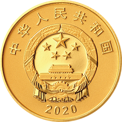 2020中國人民志願軍抗美援朝出國作戰70周年金銀紀念幣8克圓形金質紀念幣 - 圖片 2