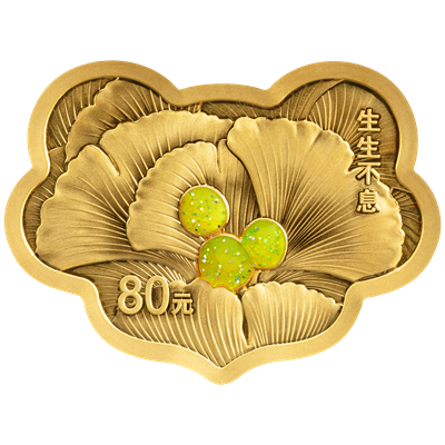 2024吉祥文化金銀紀念幣（生兒育女 • 生生不息） - 圖片 2