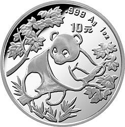 1992版熊貓1盎司銀質紀念幣