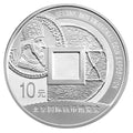 2009北京國際錢幣博覽會紀念銀幣