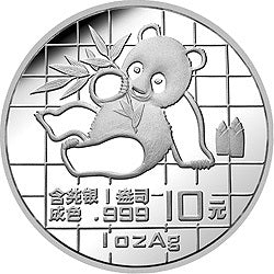 1989版熊貓金銀鉑鈀紀念幣1盎司圓形銀質紀念幣B