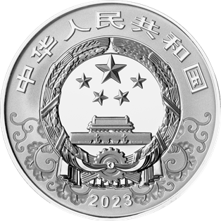 2023中國癸卯（兔）年15克圓形銀質紀念幣 - 圖片 2