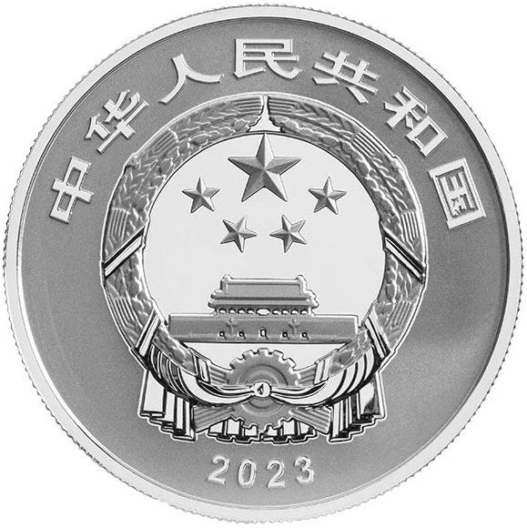 2023國家寶藏（文明曙光）金銀紀念幣大全套 - 圖片 8