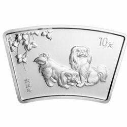 2006中國丙戌（狗）年生肖紀念幣1盎司扇形銀質紀念幣