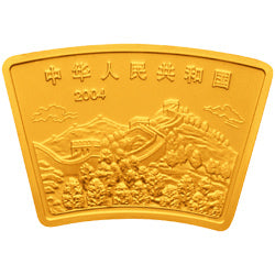 2004中國甲申（猴）年金銀紀念幣1-2盎司扇形金質紀念幣 - 圖片 2