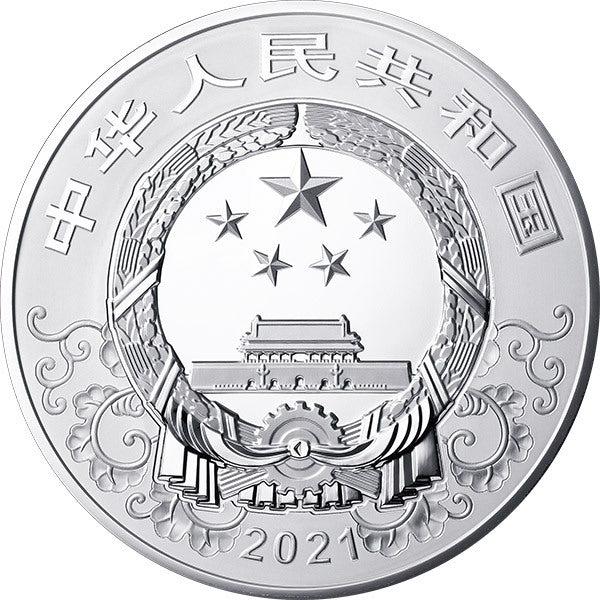 2021中國辛醜（牛）年1公斤紀念銀幣 - 圖片 2