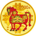 2014中國甲午（馬）年金銀紀念幣5盎司圓形金質彩色紀念幣