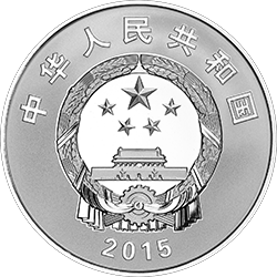 2015長春電影製片廠成立70周年金銀紀念幣15.552克（1-2盎司）圓形銀質紀念幣A - 圖片 2