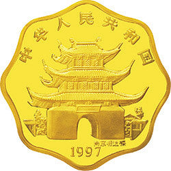 1997中國丁醜（牛）年金銀鉑紀念幣1公斤梅花形金質紀念幣 - 圖片 2