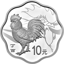 2017中國丁酉（雞）年金銀紀念幣30克梅花形銀質紀念幣