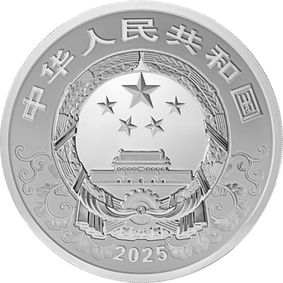 2025中國乙巳（蛇）年1公斤紀念銀幣 - 圖片 2
