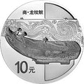 2014中國青銅器金銀紀念幣(第3組）31.104克（1盎司）圓形銀質紀念幣