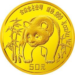 1986版熊貓紀念金幣1-2盎司圓形金質紀念幣(P)