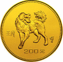 1982中國壬戌（狗）年8克金質紀念幣