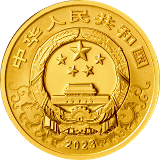 2023中國癸卯（兔）年3克圓形金質紀念幣 - 圖片 2