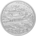 2013中國佛教聖地（普陀山）金銀紀念幣2盎司圓形銀質紀念幣