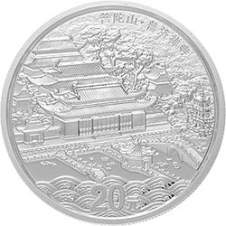 2013中國佛教聖地（普陀山）金銀紀念幣2盎司圓形銀質紀念幣
