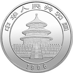 1996版熊貓金銀鉑及雙金屬紀念幣1-20盎司圓形鉑質紀念幣 - 圖片 2