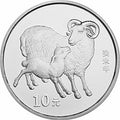 2003中國癸未（羊）年金銀紀念幣1盎司圓形銀質紀念幣