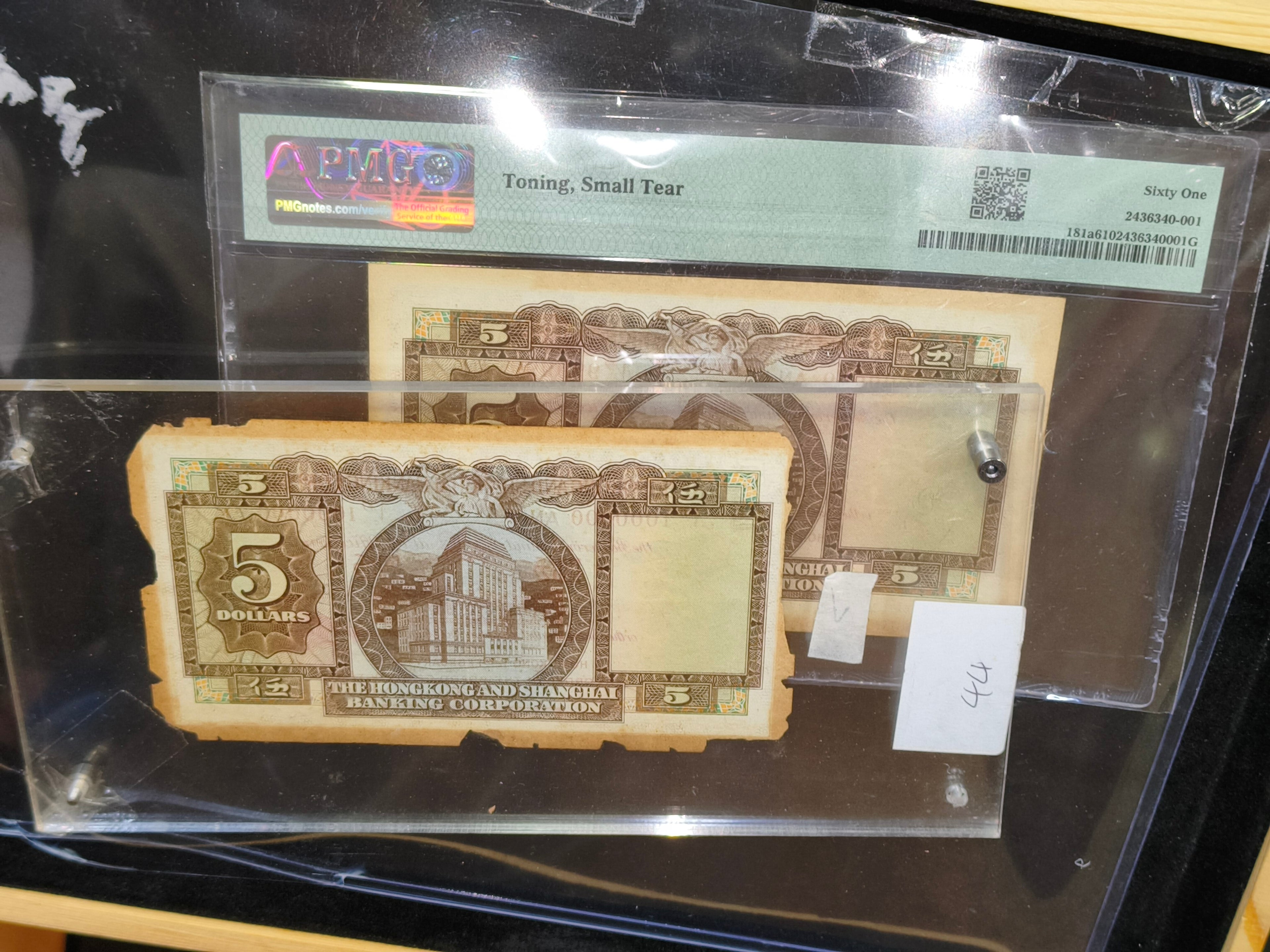 1959 - 60 年香港上海滙豐銀行伍圓（PMG 評級 61，序號 999999AN） - 圖片 2