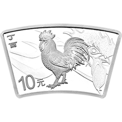 2017中國丁酉（雞）年金銀紀念幣30克扇形銀質紀念幣