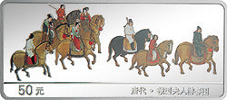 1999中國古代名畫系列（虢國夫人游春圖）彩色紀念銀幣