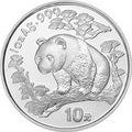 1997中國旅遊年紀念銀幣1盎司銀質紀念幣