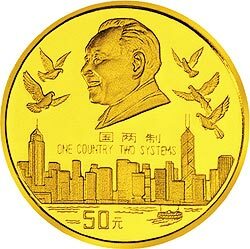 1995香港回歸祖國金銀紀念幣（第1組）1-2盎司圓形金質紀念幣